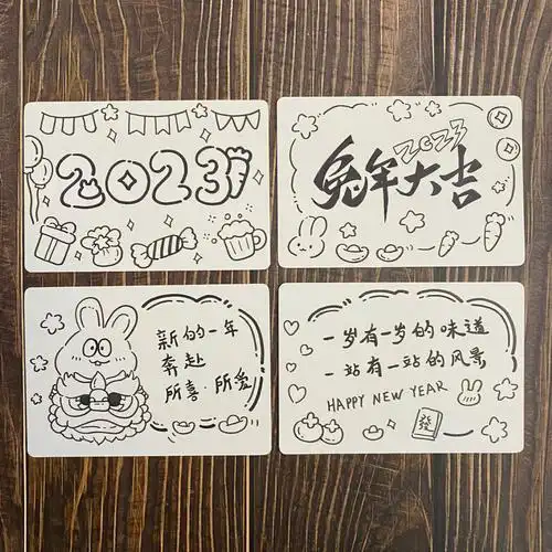 简笔画2023年兔年新年贺卡来啦附彩稿