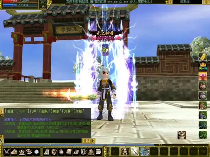 热血江湖武器怎么去掉魂 - 抖音