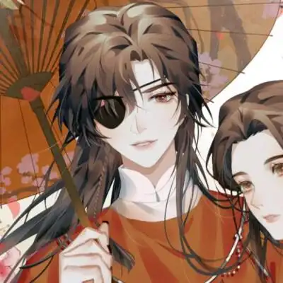 天官赐福自截情头.