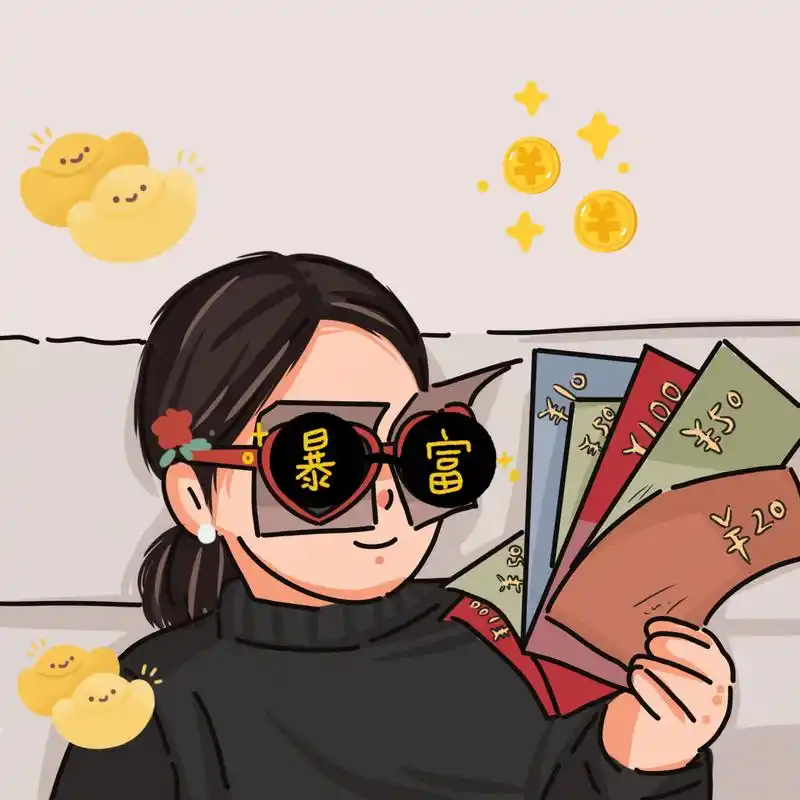 转载请注明 每秒都值得记录微信头像 卡通头像 暴富 发财 发财暴富