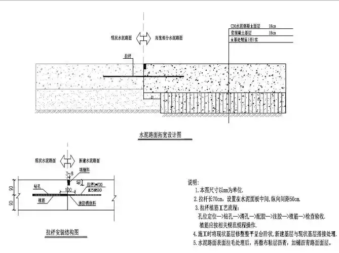提升工程施工图设计399页pdf(附清单)-路桥工程图纸-筑龙路桥市政论坛