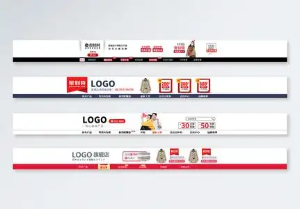 招牌设计高清图片淘宝店铺店招设计高清图片ui设计icon图标服饰服装