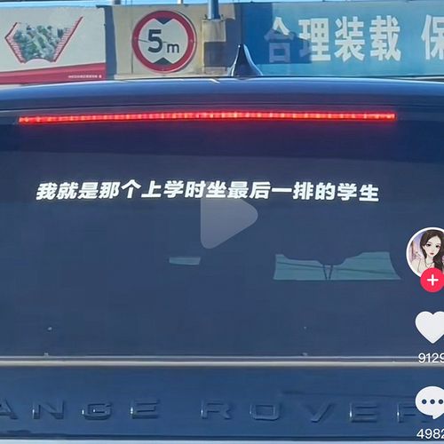 我就是那个上学时坐最后一排的学生车贴有趣网红文字个性车尾搞笑