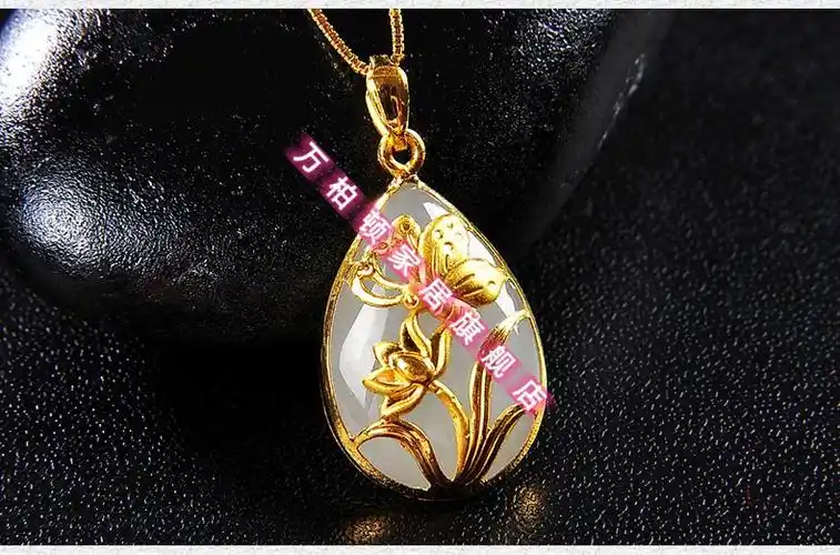 老凤祥款式金镶玉吊坠足金女款 黄金镶和田玉蝶恋花花型玉坠玉佩挂件