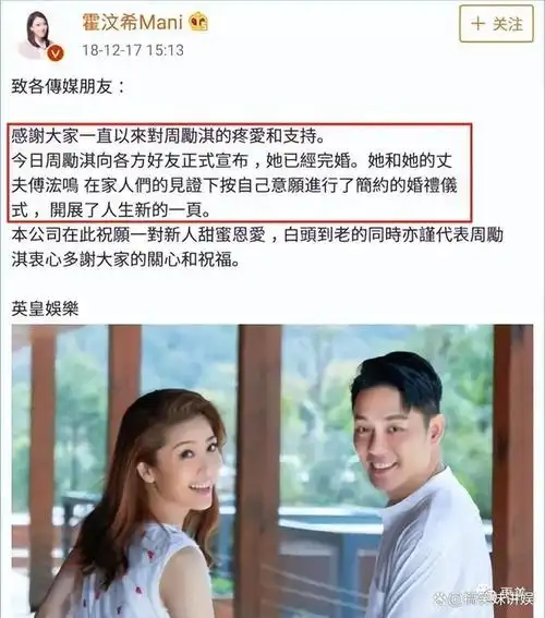 同样是傅程鹏的基因程愫儿子和周丽淇儿子放一起差距特别明显