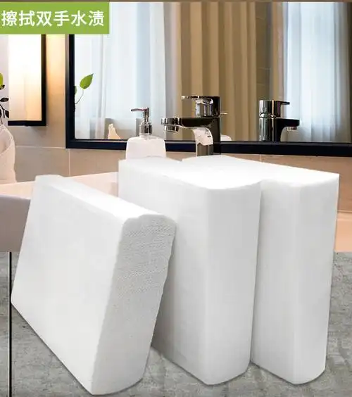 商用擦手纸酒店洗手间厕所纸巾卫生间檫手纸家用抽取式抹手纸整箱