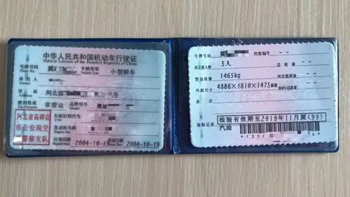 一万七买个奥迪a6 !有这好事儿?_行驶证