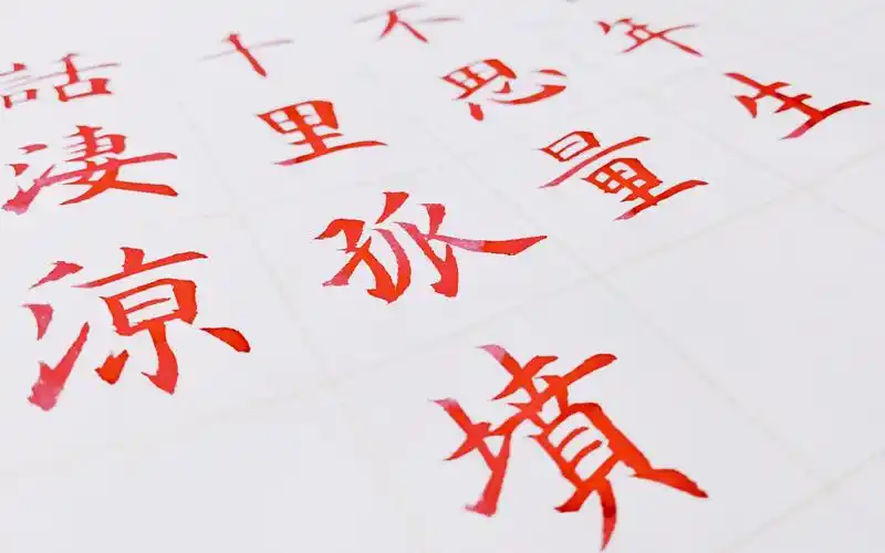 coda十年生死两茫茫不思量自难忘苏轼江城子手写小楷一眼就爱上的句子