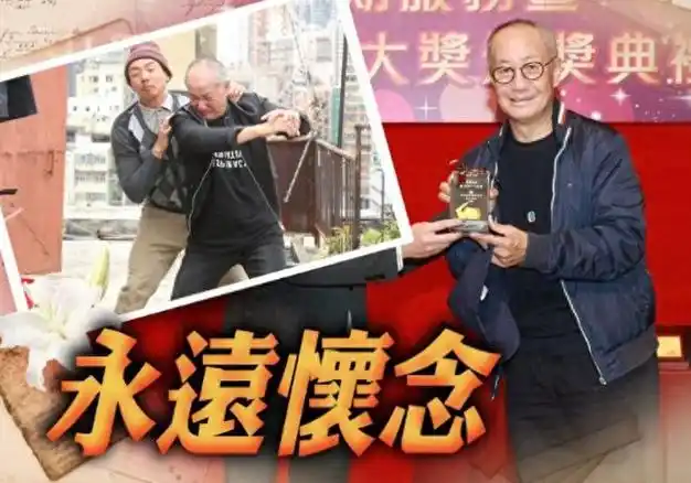 76岁tvb绿叶王陈狄克肺炎病逝,数月前才露面,曾参演《鹿鼎记》