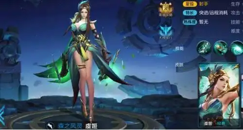 各位召唤师宝宝们肯定已经对虞姬小姐姐有一个初步的认识了吧.