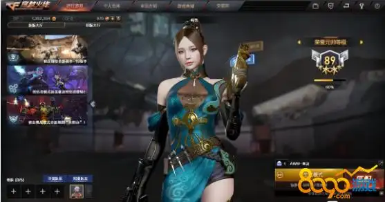 cf蜀雪角色属性