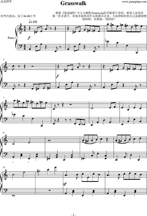 grasswalk-植物大战僵尸