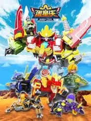 蛋蛋小子之蛋星侠