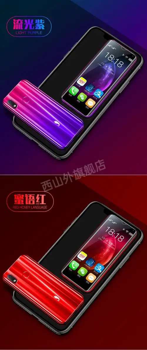 旗舰小辣椒r17迷你通4g智能安卓备用学生网红袖珍超小可爱微型小屏