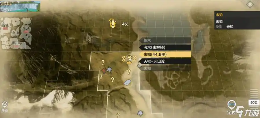 妄想山海全部野兽优缺点是什么 野兽优缺点介绍