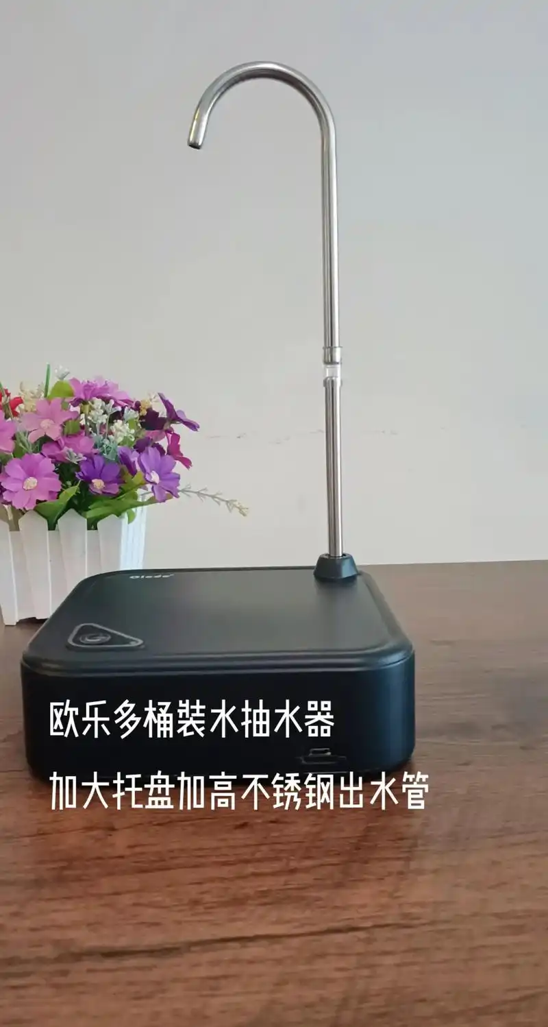 桶装水抽水器无线电动续航长达100多天