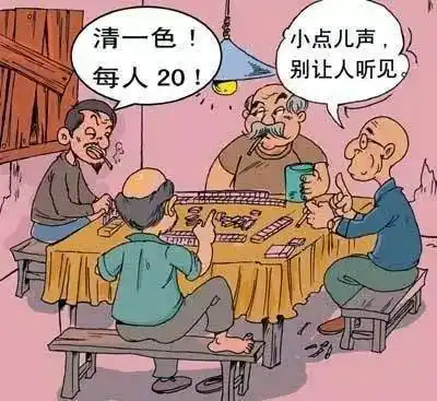 在鄱阳,打麻将竟有这些好处?看到第5个就忍不住笑了!