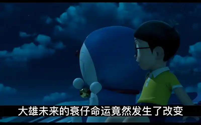 你的童年里有他们在吗?多啦a梦 伴我同行下集1