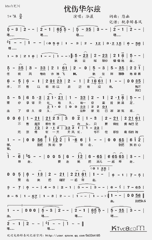忧伤华尔兹_歌谱简谱_哆来咪123曲谱网