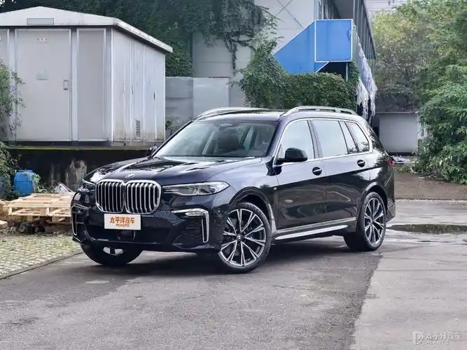 0t 】 2024款宝马x7xdrive40i 尊享型 m运动套装报价_图片_太平洋汽车