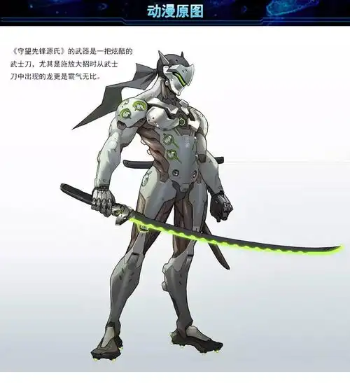 铸剑谷动漫龙刃源氏刀中款70厘米精致版守望先锋日本武士刀黑色