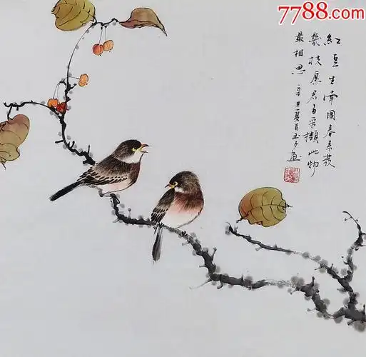 【全网独家授权代理】国家一级美术师,知名画家李玉夕作品:红豆生南国