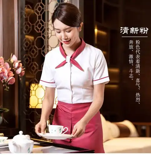 予瑾 海底捞工作服酒店服务员短袖女夏快餐餐饮火锅饭店制服定制 男灰