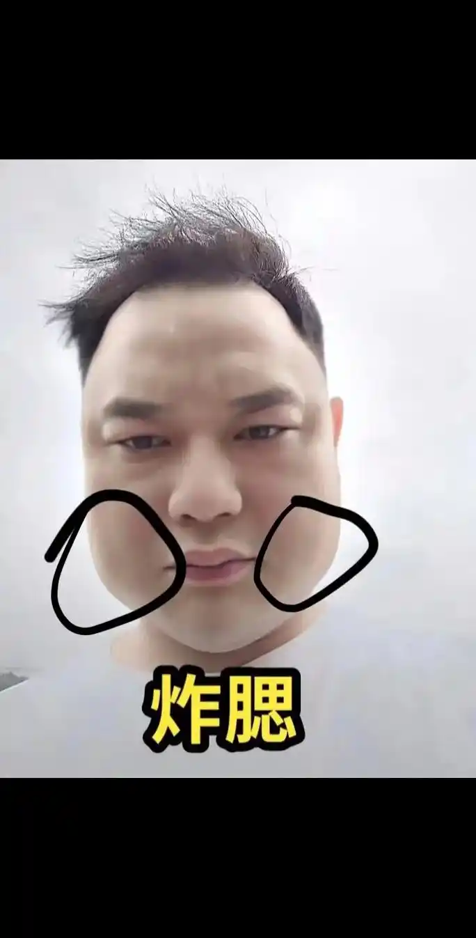 两腮无肉#识人术 #智慧人生 #国学智慧 炸腮亦称耳后见腮