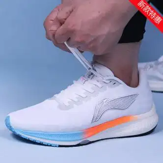 李宁跑步鞋男2022新款男鞋夏季鞋子竞速专业跑鞋赤兔5男士运动鞋标准