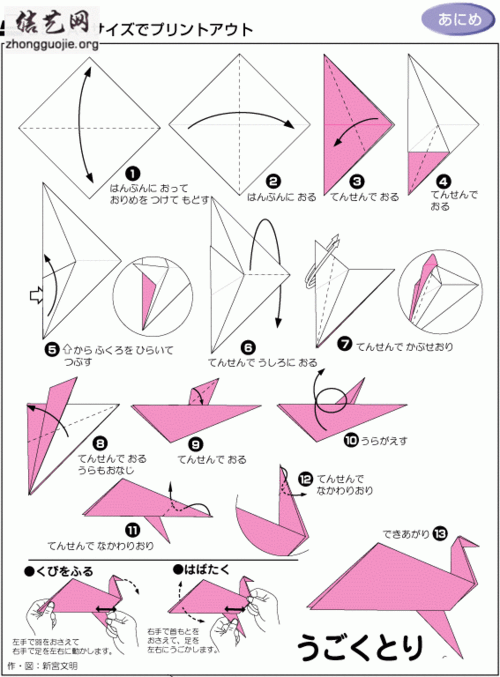 能够活动的折纸孔雀能够做出点头和扇动尾巴的动作挺好玩的