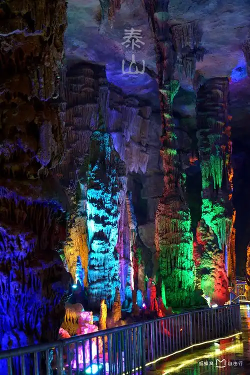 宝泰隆泰山地下大裂谷