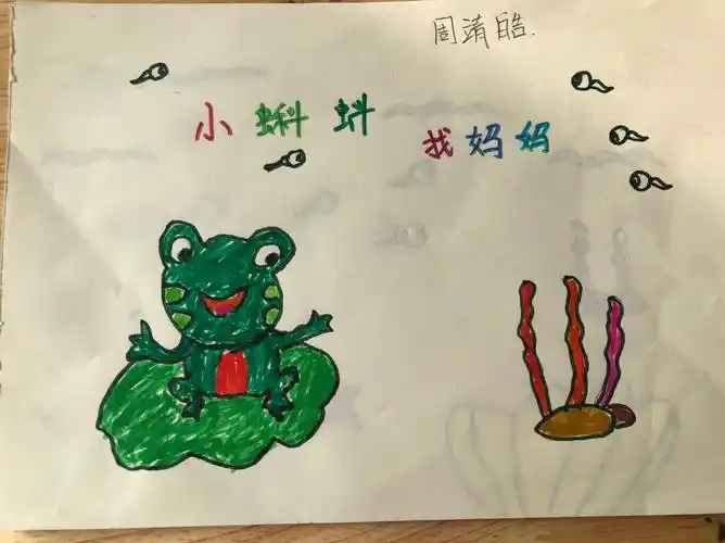 小太阳幼儿园中二班"小绘本,大创意"自制绘本活动