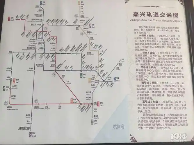 嘉兴轨道交通图新鲜出炉不知是真是假