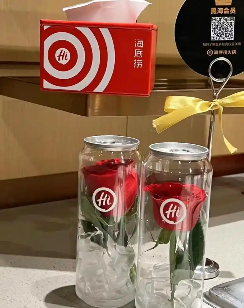 海底捞黑海会员免费借.海底捞黑海会员 国内通用  黑海会员就 - 抖音