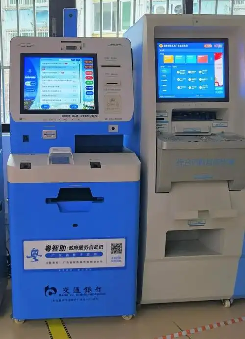 珠海办政事交行粤智助政务自助机来帮您