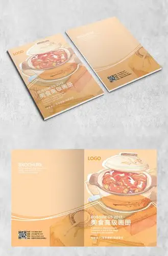 美食画册封面