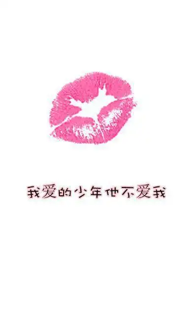 iphone壁纸,文字壁纸,平铺碎花,背景素材,动漫卡通,萌壁纸