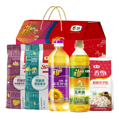 中粮杂粮礼盒福临门米面面油大礼包泰国香米面粉杂粮组合