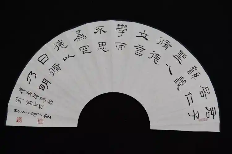 刘啸隶书扇面欣赏