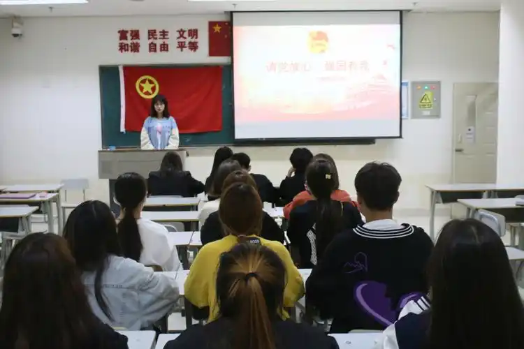 管理工程系开展请党放心强国有我主题团日活动