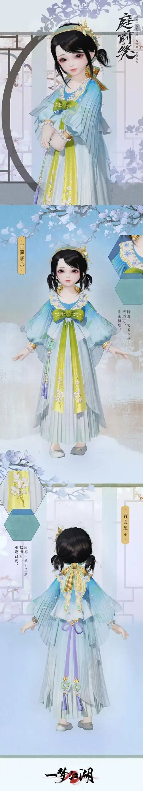 立夏节新时装清新来袭,美到你小鹿乱撞,条条大鹿玫瑰花开!