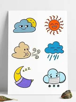 卡通可爱简笔手账贴纸天气晴雨表2581045咖啡矢量图标icon咖啡豆咖啡