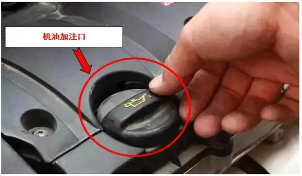 汽车加机油的位置图标