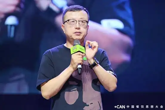 can大会:九毛九&太二创始人管毅宏分享餐饮品牌年轻化