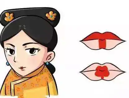 清代 清代妆容一个字——小 唇形一定要很小如果是正方形的下唇就更棒