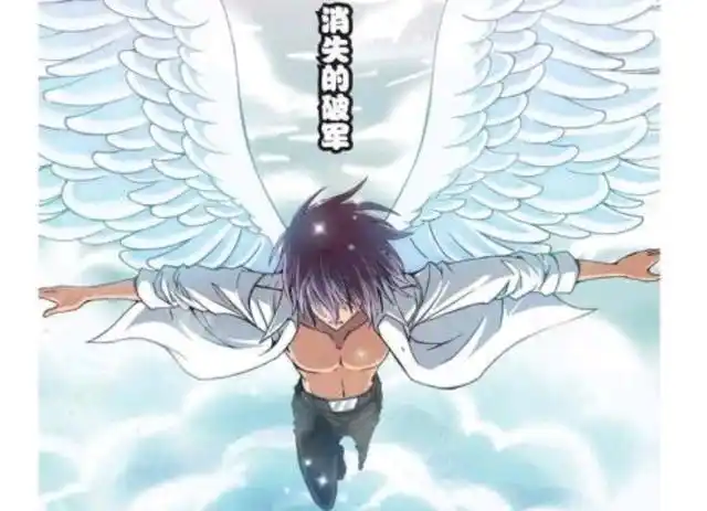 偷星九月天—破军篇,vv学院校长