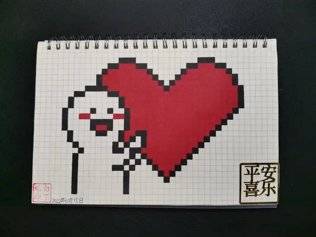 临摹非原创@宥苇手绘-像素画  a5网格本 5mm格子 33 - 抖音