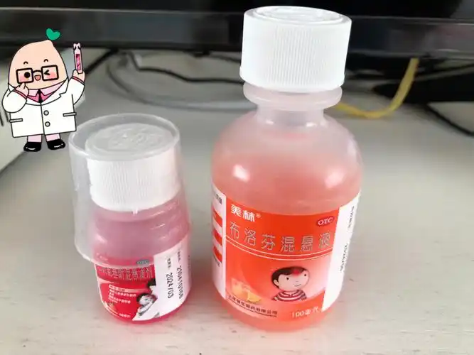 这次发烧第一次吃的美林5毫升,大概半个小时温度就