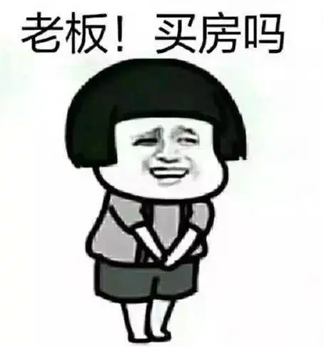 华雅花园疫情不放假买房请找我