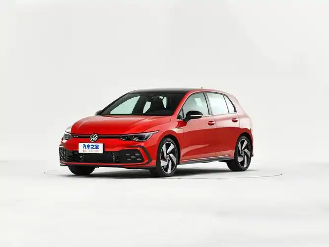 第八代高尔夫gti上市